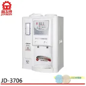(店+)【晶工牌】晶工牌 10.5L省電奇機光控溫熱開飲機 JD-3706