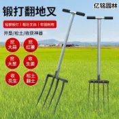✨可開發票#農用翻地神器鬆土叉子挖蔥薑蒜山 藥 工具挖硬地四齒錳鋼一體省力