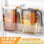 【源一】2.6L超大容量冷水壺 家用冷泡茶壺 超大容量涼水壺 带过滤塑膠水壺 耐高溫帶蓋冷水壺 冰箱專用扁水壺