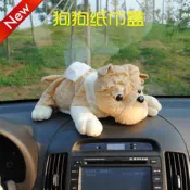 qoo 新款汽車內飾品 可愛創意沙皮狗狗紙巾盒  車用抽紙盒汽車用品