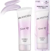 正品ANESSA 安耐曬醫藥部外品美白防曬凝膠 NA SPF50PA 防曬防紫外線凝