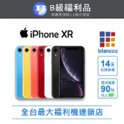 【PChome 24h購物】【福利品】Apple iPhone XR (128GB) L2 藍色