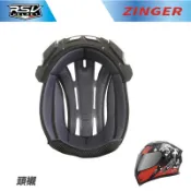 ✨RSV ZINGER✨ 全罩 專用內襯 原廠安全帽內襯配件  吸濕排汗 可拆洗 | 頭襯。耳襯
