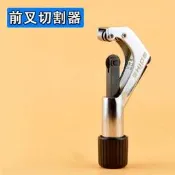 登山自行車前叉截管器 公路車鋼管鋁上管郤割鋸 把橫坐杆截短工具