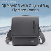 ♞Dji Mavic 3/2 旅行包單肩包 Mavic 防水對角收納盒 3 背包手提箱配件包
