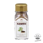 黑胡椒粗粒★豪鮮市★新光洋菜，另售玫瑰鹽、香草鹽、孜然粉...等等多種商品
