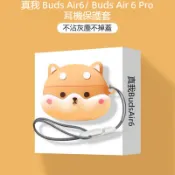 適用於Realme Buds Air6/6Pro保護殼 真我Buds Air5/5Pro保護套 卡通軟矽膠耳機殼 耳機套