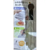 日本 seria  烹飪擠壓器及切割器