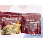 🉐新品現貨🉐 《特價》台南名產 黑輪酥酥 炸黑輪 炸甜不辣 黑輪叔叔 酥炸黑輪 鯊魚寶寶滴家