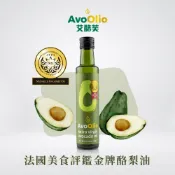 AvoOlio 艾酪芙 特級初榨酪梨油 250ml AVPA法國美食評鑑金牌獎 口感順滑 可生飲涼拌熱炒 高發煙點