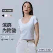 HUE-負5度冰紗BRA TOP(可拆式胸墊) 冰棉 涼感衣 冰絲 排汗 運動 女短袖【CBW-020001】