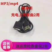 適用索尼MP3 MP4充電線NWZ-E453 S764隨身聽walkman充電器數據線💖