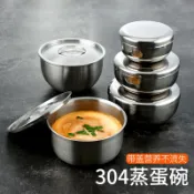 協貿國際日用品生活10館 不銹鋼蒸蛋碗家用帶蓋嬰兒蒸雞蛋羹寶寶水蒸蛋碗耐高溫燉盅碗燉蛋