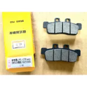 YAMAHA 新勁戰二代 / GTR aero / BWS125(噴射版）/ RAY125 前碟 碟煞煞車皮