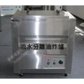 節油全新款油水分離油炸爐(立式/台式油水混合瓦斯型油炸機) 油炸爐 油炸鍋