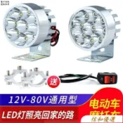 台灣出貨電動摩託車燈改裝外置超亮自行車三輪電瓶車大燈強光LED射前大燈