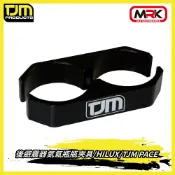 MyRack 車架專家 MRK 皮卡配件 【MRK】TJM 後避震器氮氣瓶夾具 HILUX PACE