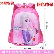 愛莎公主3-6歲寶寶幼兒園書包女孩一二年級小學生蘇菲亞兒童背包