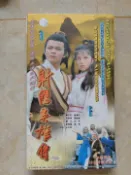 古書堂 黃日華主演射鵰英雄傳79集VCD 碟片 如新九成實景高清長篇連續劇⊳ Detaylar İçi.Acil!