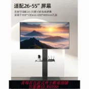365購物街 電視支架 通用電視機支架落地推車可移動型直播豎屏小米海信掛架免打孔帶輪