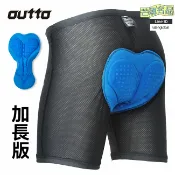 芒果名品 【硅膠坐墊】騎行褲 騎行內褲 自行車褲 運動短褲 健身褲 速乾透氣 加長版 防滑硅膠墊 男女通用 運動騎行必備