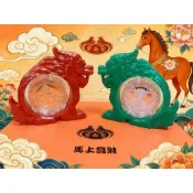 「現貨」✨️紫南宮✨️2026丙午馬年🐎招財金錢母+銀錢母
