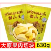 凍乾榴蓮乾 泰國榴蓮乾 泰國原裝進口金枕頭榴蓮乾210g凍乾榴蓮幹水果乾零食好吃特產