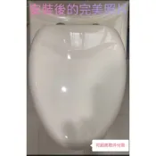 和成HCGCF8447ND 台製副廠緩降馬桶蓋 適用C4286 CS4394 CS4283 CF8447 8447NX