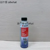 油什麼 WURTH 福士 高效能柴油噴射系統清潔劑 柴油精 高效能 柴油 清潔劑 300ML (附發票)