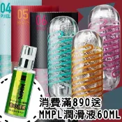 最新款 TENGA SPINNER DX 極上迴旋杯 自動迴轉旋吸飛機杯 重複使用飛機杯 【愛愛雲端】