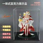源創優品 【可開發票】一體式 無需組裝 🔥 壓克力公仔盒 壓克力收納盒 壓克力 客製化壓克力公仔盒 模型展示盒 公仔海賊王防塵罩