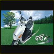 yamaha 新風光125大燈小盤 h6魚眼  forte sv新風光125機車 心情125 X PRO 新高手125R