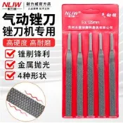 氣動銼刀AF-5氣銼往復銼刀頭專用挫刀粗齒扁平什錦銼刀工具5*125