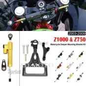 適用於 川崎 Z1000 03-09 Z750 04-14 摩托車可調轉向穩定減震器支架 防甩頭阻尼器 車把阻尼器支架