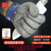 雲翼商貿 {可刷卡 打統編}鋼絲防割五指手套不銹鋼9級防刀割防刺廚房切菜專用5級防切割防護