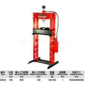工業級 20噸壓牀 30T帶表壓牀  手動軸承機液壓壓機 修理店專用（運費咨詢客服BE3