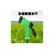 (店+)噴水槍 噴水器 灑水槍 灑水器 洗車 澆花 園藝 清洗 高壓水槍  園藝水槍 7段式水槍 多功能水槍 噴槍