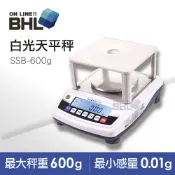 【BHL秉衡量電子秤】LCD白光天平秤SSB-600g〔600g x 0.01g〕