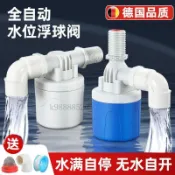 👉萬人選購👈 浮球閥自動水位控製器開關水箱水塔塑膠自動上水補水閥開關水滿停