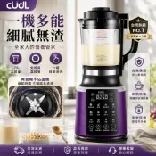 🔥 台灣6H出貨+通過BSMI認證 🔥 110V料理機 破壁機 果汁機 豆漿機 全自動榨汁機家用加熱養生 輔食機 