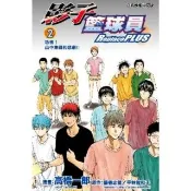 【momoBOOK】影子籃球員 Replace PLUS  2(電子漫畫)
