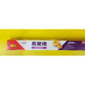 易樂捲食物調理紙 烘焙紙 料理紙 臺灣製造