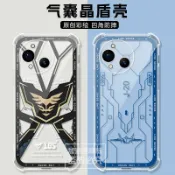夏普 Sharp AQUOS wish5s 手機殼 高達機械 機甲戰士 高級男生男款 簡約透明 四角加厚 氣囊防摔 殼社