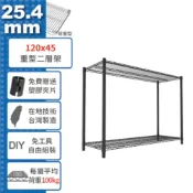 【免運費】 120x45 荷重加強型 二層架 高度可選 電鍍鉻 烤漆黑 鎖管 收納架 置物架 鐵架 【鐵架收納館】