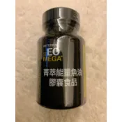 多特瑞菁萃能量魚油💕現貨💞