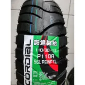 便宜輪胎王  誠遠全新110/90/13機車輪胎.