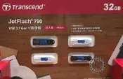 ♈叮叮♈ 好市多 Costco代購 TRANSCEND 創見 32GB USB 3.1 Gen 1 隨身碟 (4入)