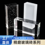 優選熱銷🥇 訂金 精磨玻璃磚水晶玻璃氣泡磚酒吧隔斷牆飾長條玻璃磚透明方形網紅磚