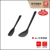 Ballarini 班樂尼 Nero 矽膠鍋鏟-黑(小/大)【德國雙人牌集團官方直營】