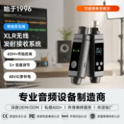 北歐居家生活 跨境麥克風無線連接系統專業有線轉無線麥克風發射器接收器一拖二【北歐家居生活】